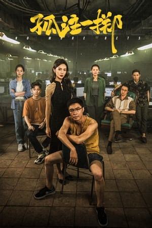Nonton No More Bets (2023) Subtitle Indonesia Gratis .